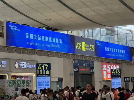 Myba LED Screen project photo