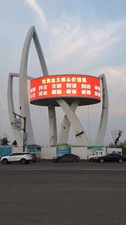 Myba LED Screen project photo