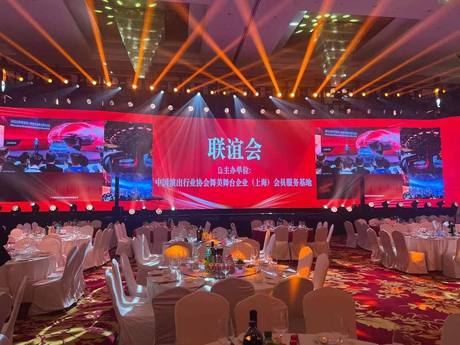 Myba LED Screen project photo